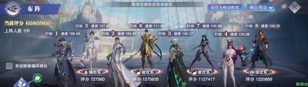 新斗罗大陆魂师图鉴怎么玩？有哪些特色功能？