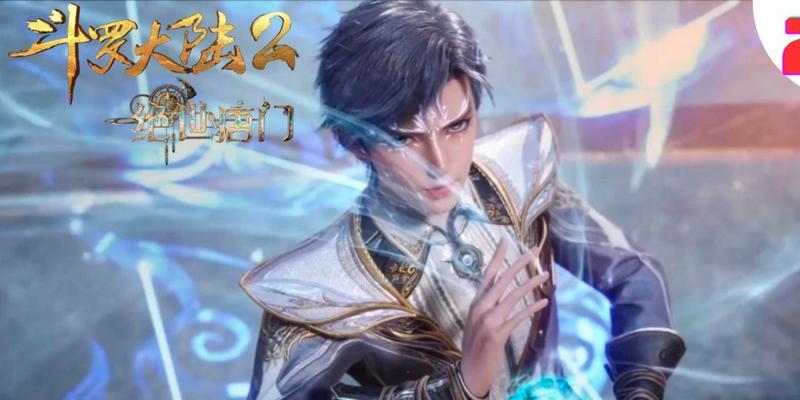 新斗罗大陆魂灵开启等级介绍是什么？如何提升魂灵等级？