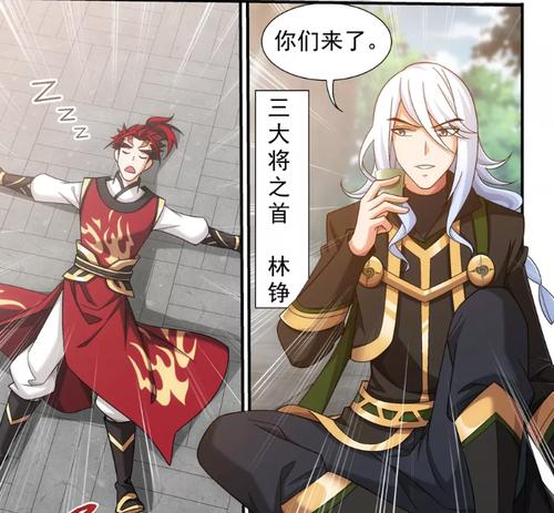 新大主宰人物林铮怎么玩？林铮攻略有哪些要点？