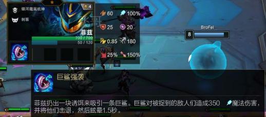 小鱼人中单怎么出装？中单小鱼人装备选择有哪些常见问题？