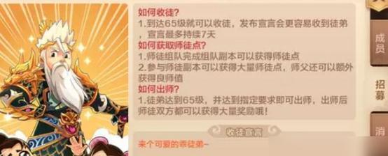 小样哪里跑游戏好转生系统怎么玩？详细玩法解析是什么？