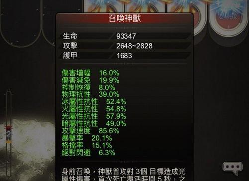 小小勇者转职选择攻略？转职后角色能力如何提升？
