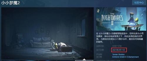 小小梦魇2的按键功能有哪些？如何操作实现游戏中的特殊动作？