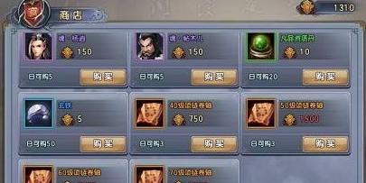 小小村长演武场怎么玩？有哪些隐藏技巧和常见问题解答？