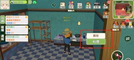 小森生活鹿鸣写字台解锁方法是什么？如何获得写字台图纸？