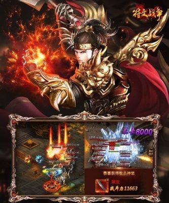 小鸡符文战争最新攻略是什么？如何快速提升战力？