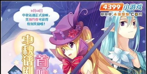 小花仙荆棘月之夜怎么玩？攻略要点有哪些？