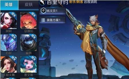 像素射手王座千里守约最强模式怎么玩？有哪些技巧和常见问题解答？