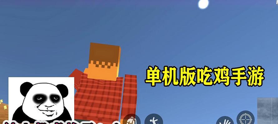 像素人吃鸡为王正版手枪弹球术有哪些特点？如何熟练掌握？