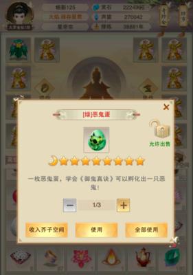 修真寻龙攻略有哪些技巧？如何有效寻龙？