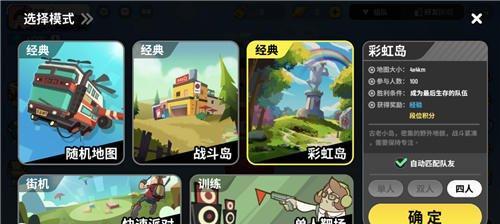 香肠派对彩虹岛海苔神殿打法攻略？如何有效通过海苔神殿？