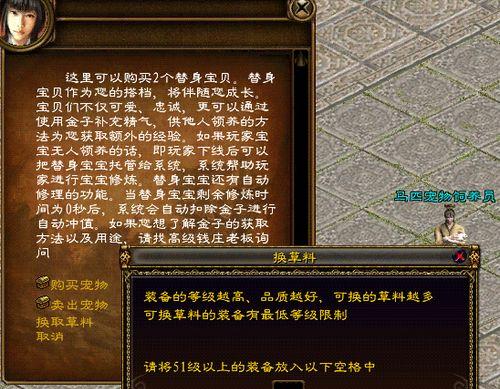 乡村老师如何有效恢复体力？有哪些实用方法？