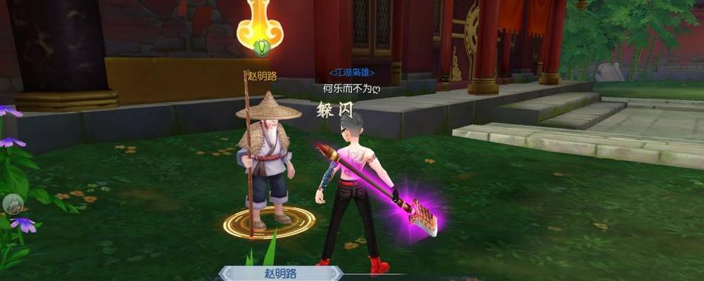仙灵外传降妖除魔任务怎么玩？有哪些常见问题解答？