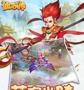 仙灵外传宠物系统怎么玩？宠物系统有哪些特点和常见问题？