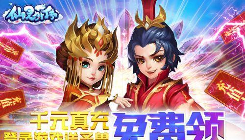 仙灵外传帮派有哪些特色功能？如何加入和管理帮派？