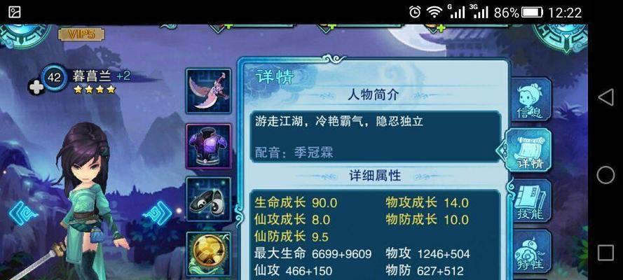 仙剑三秘籍新手玩家操作详细介绍？如何快速掌握游戏基础？