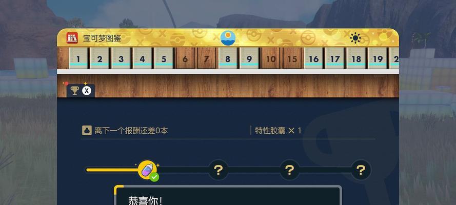 仙剑奇侠传手游中蓝装紫装如何快速获取？输出方法有哪些？