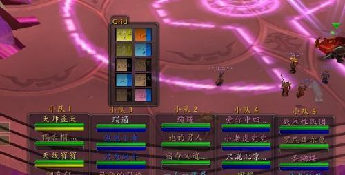 魔兽世界小队怎么转移队长？队长转移的方法和步骤是什么？