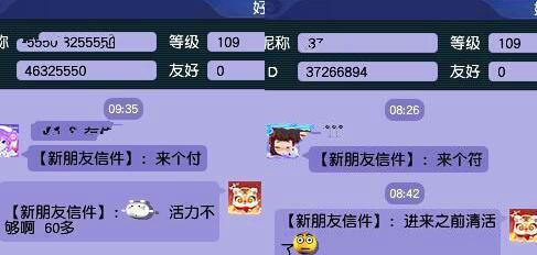 梦幻西游年卡抽奖失败后如何处理？