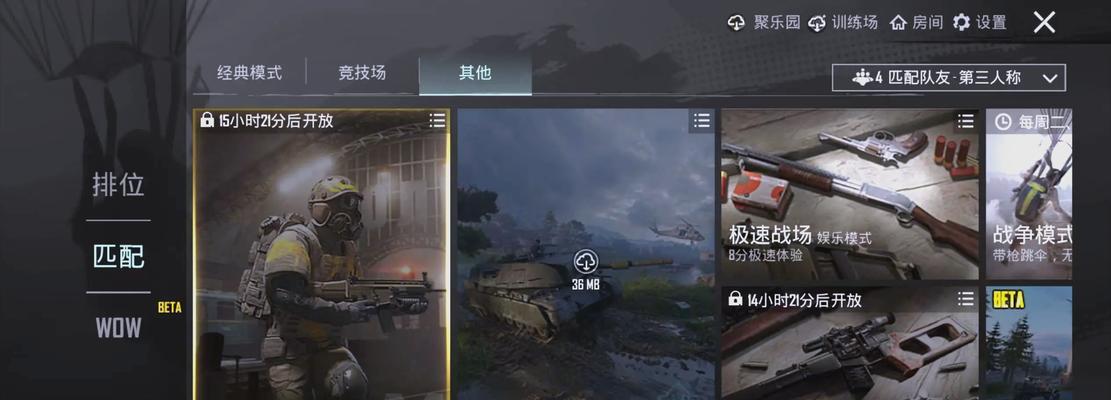 手游吃鸡中哪些武器最强大？如何选择最佳装备？