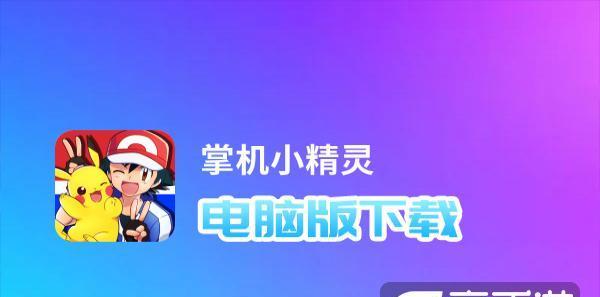 问道精灵辅助使用后效果如何？