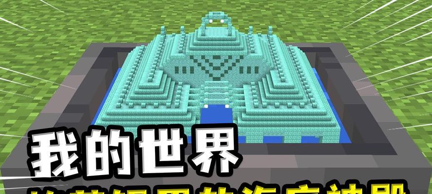我的世界中铁锅的正确放置方法是什么？