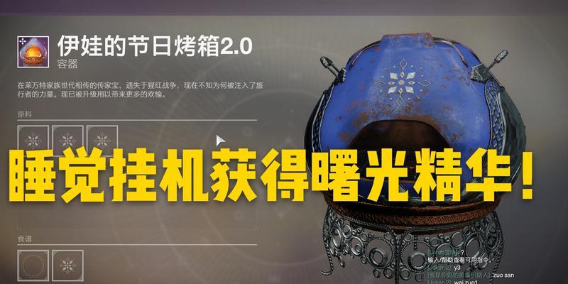 魔兽世界雷铸精华获取途径有哪些？如何快速获得雷铸精华？
