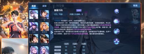 雷电王者荣耀如何多开游戏？多开游戏有什么好处？