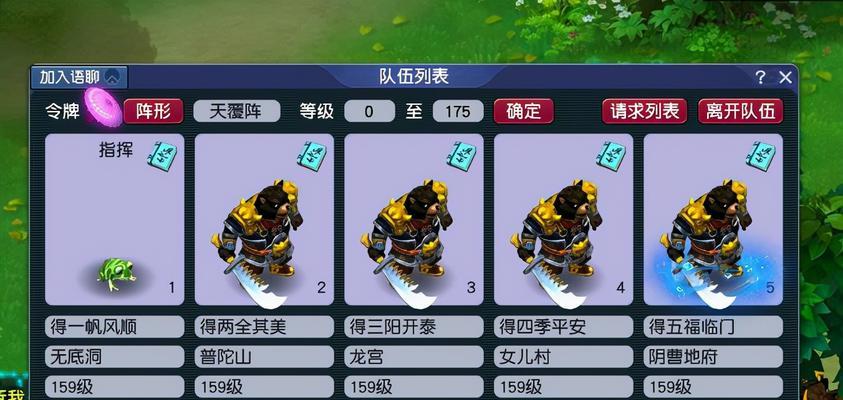 梦幻西游六五开新手教程是什么？六五开玩法介绍？
