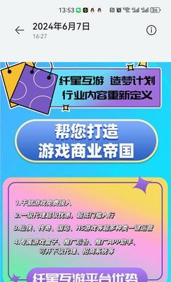 手游推广具体指的是什么？如何进行？