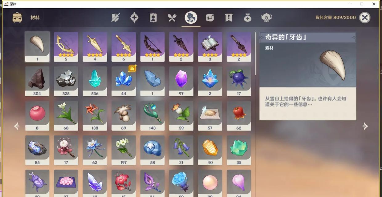 原神锻压矿石的方法是什么？如何高效获取矿石资源？
