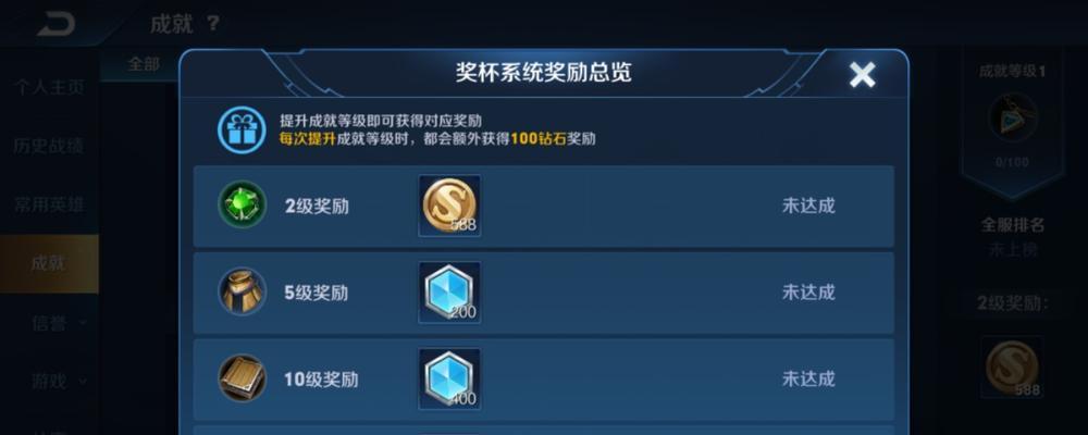 王者荣耀踢除徒弟的方法是什么？有哪些注意事项？