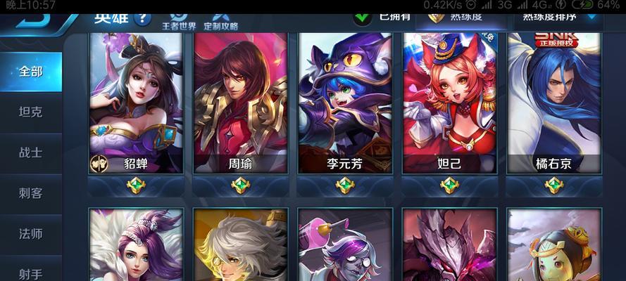 王者荣耀大师21级需要多少费用？