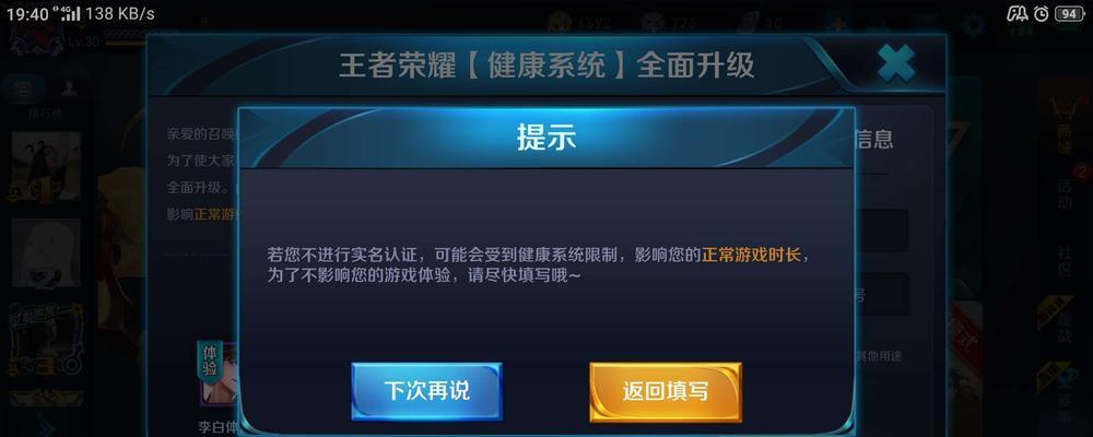 王者荣耀举报系统如何使用？遇到什么情况可以举报？