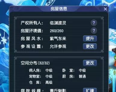 梦幻西游攻击元宵效果？如何合理分配？