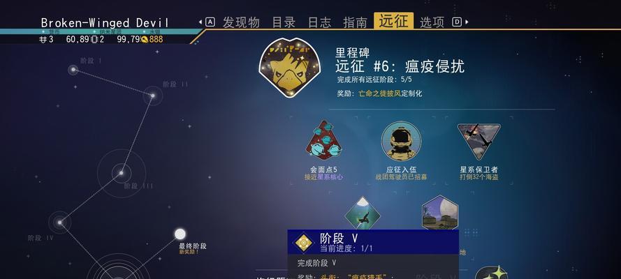 梦幻西游拆售整号寄售的具体操作流程是什么？