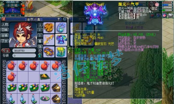 梦幻西游端游中平民如何玩花果山？