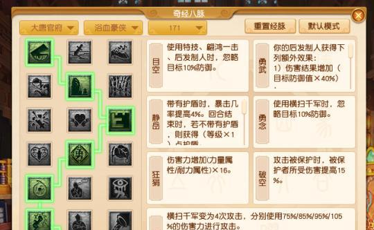 梦幻西游横扫宝宝加点技巧有哪些？