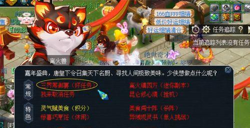 梦幻西游测试区牌子获取途径有哪些？如何快速获得？