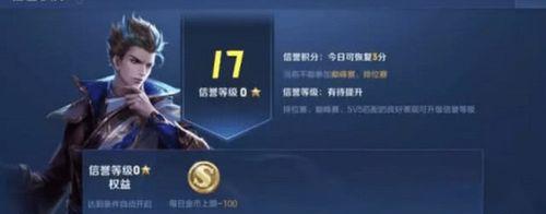 王者一元战令能获得多少荣耀积分？如何最大化积分收益？