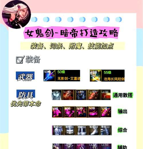 手游中暗帝角色是哪个？