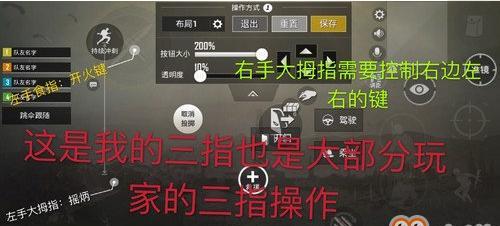 绝地求生中如何关闭互动消息？