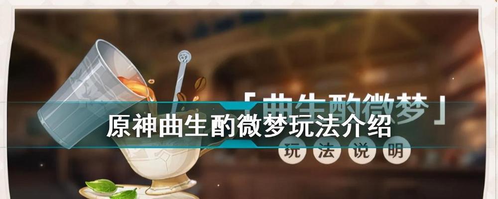 原神幻想开启方法是什么？遇到问题如何解决？