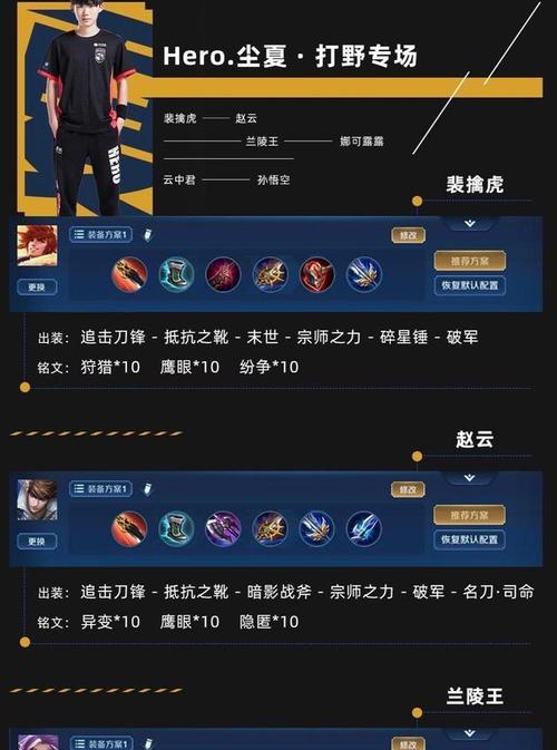 王者荣耀铭文150需要多少金币？购买途径是什么？