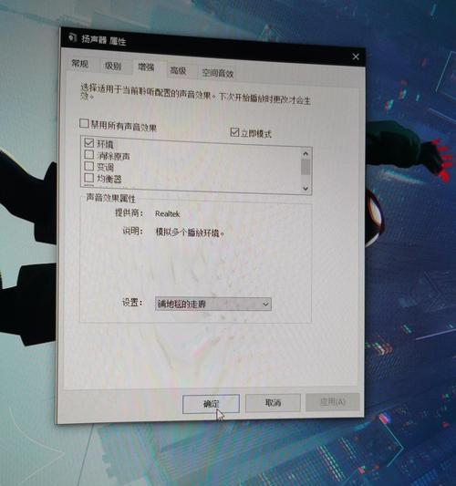 绝地求生宏驱动脚步设置方法？