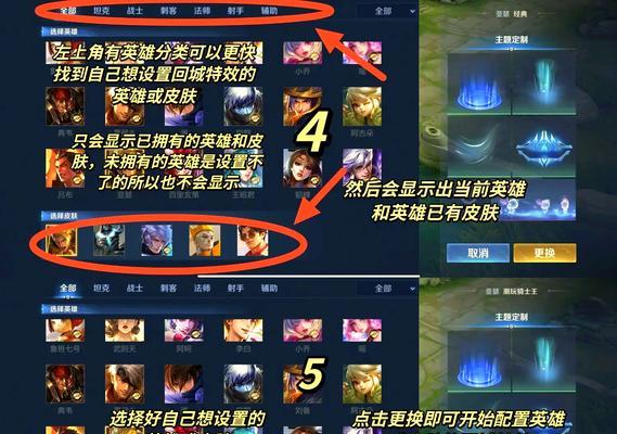 王者荣耀回城快捷键是什么？