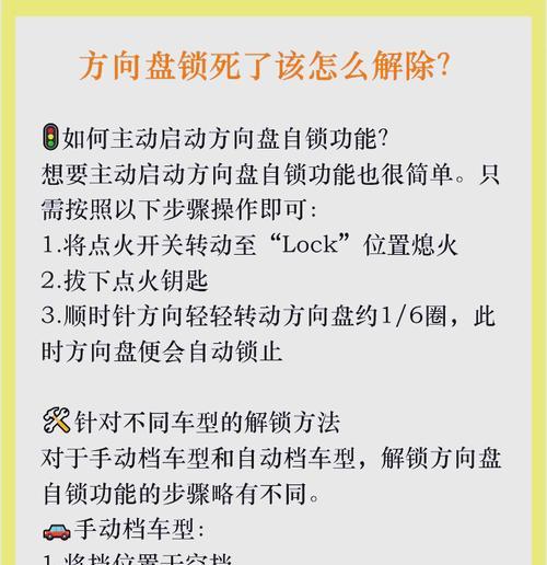 乾坤锁解除步骤是什么？