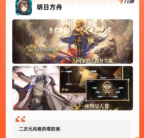 哪些策略手游可以无需登录直接玩？