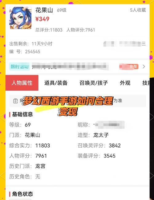 梦幻西游日常任务收益如何最大化？最高收益任务是哪个？