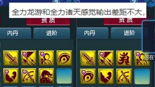 梦幻西游中天书天魁的打法是什么？需要哪些准备？